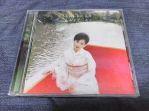 CDあれから…五年/長山洋子ベスト