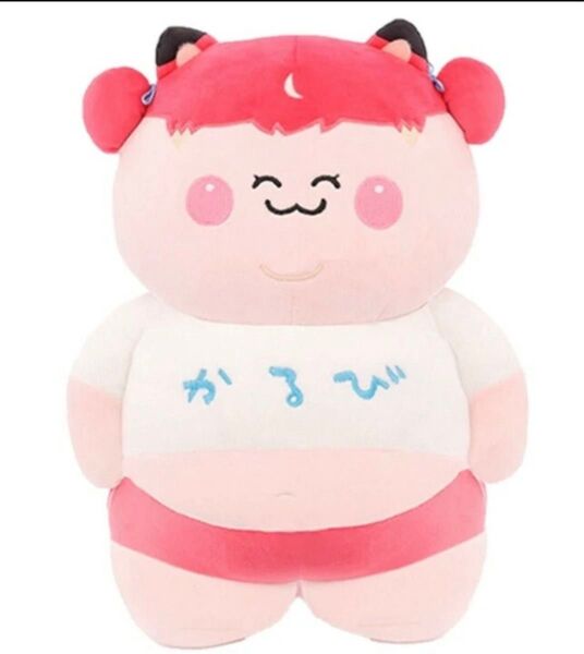 新品 未使用品 デブかるび ぬいぐるみ2024 赤見かるび
