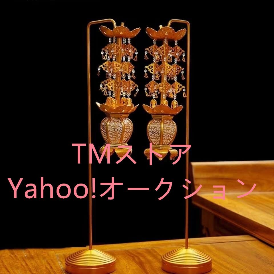 2025年最新】Yahoo!オークション -仏具 瓔珞の中古品・新品・未 2025年最新】Yahoo!オークション -仏具 瓔珞の中古品・新品・未
