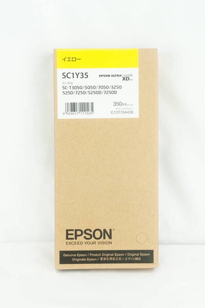 【未使用品】EPSON エプソン 純正 トナー カートリッジ SC1Y35 イエロー K247_3