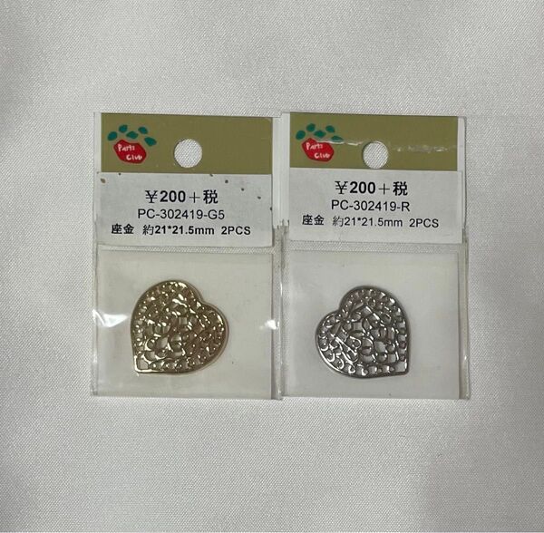 パーツクラブ 座金 約21×21.5mm