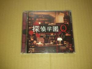ヤフオク 探偵学園q 音楽 の中古品 新品 未使用品一覧 ヤフオク 探偵学園q 音楽 の中古品 新品 未使用品一覧