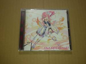 CD 乖離性ミリオンアーサー キャラクターソング Vol.4 Out Of Control! ベイリン(CV.芹澤優)
