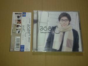 CD Sato ..36.8*C 3rd одиночный 