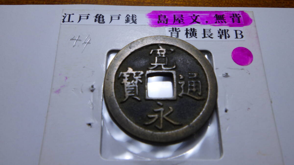  остров магазин документ нет .