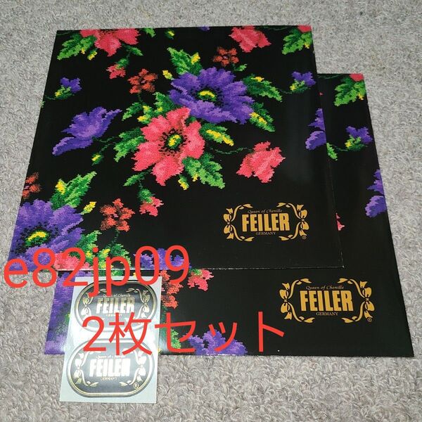 FEILER 2セット【ギフトバッグ ロゴシール】フェイラー 正規品 花柄 フェイラーハンカチ用 タオルハンカチ用 ポピー柄