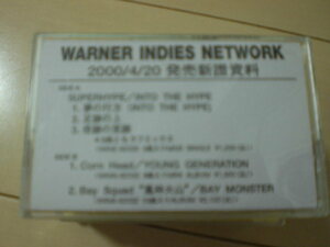 ワーナーインディーズネットワーク　2000/4/20　発売新譜資料/SUPERHYPE /into the hype　3曲ともラフミックス/BAY MONSTER 非売品カセット