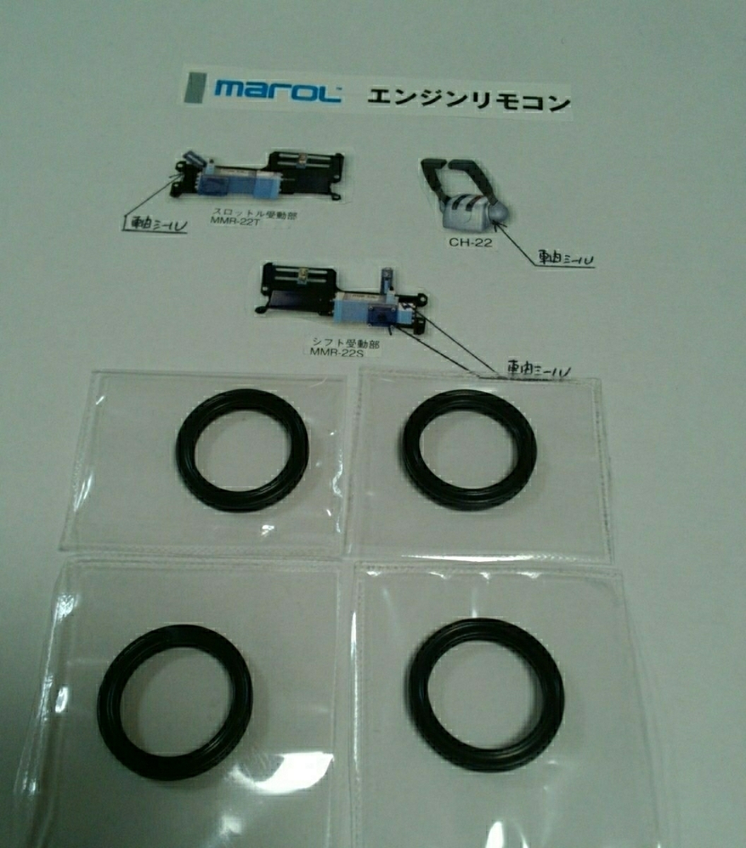 Yahoo!オークション -「マロール リモコン」(スポーツ、レジャー Yahoo!オークション -「マロール リモコン」(スポーツ、レジャー