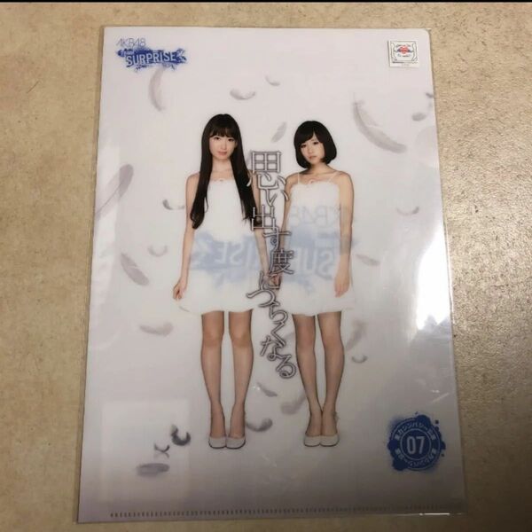 クリアファイル AKB48 旧メンバー 懐かしい