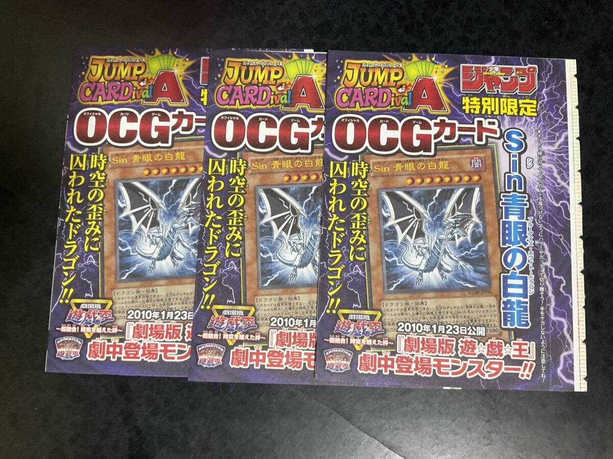2025年最新】Yahoo!オークション -遊戯王 青眼の白龍 ジャンプの 2025年最新】Yahoo!オークション -遊戯王 青眼の白龍 ジャンプの