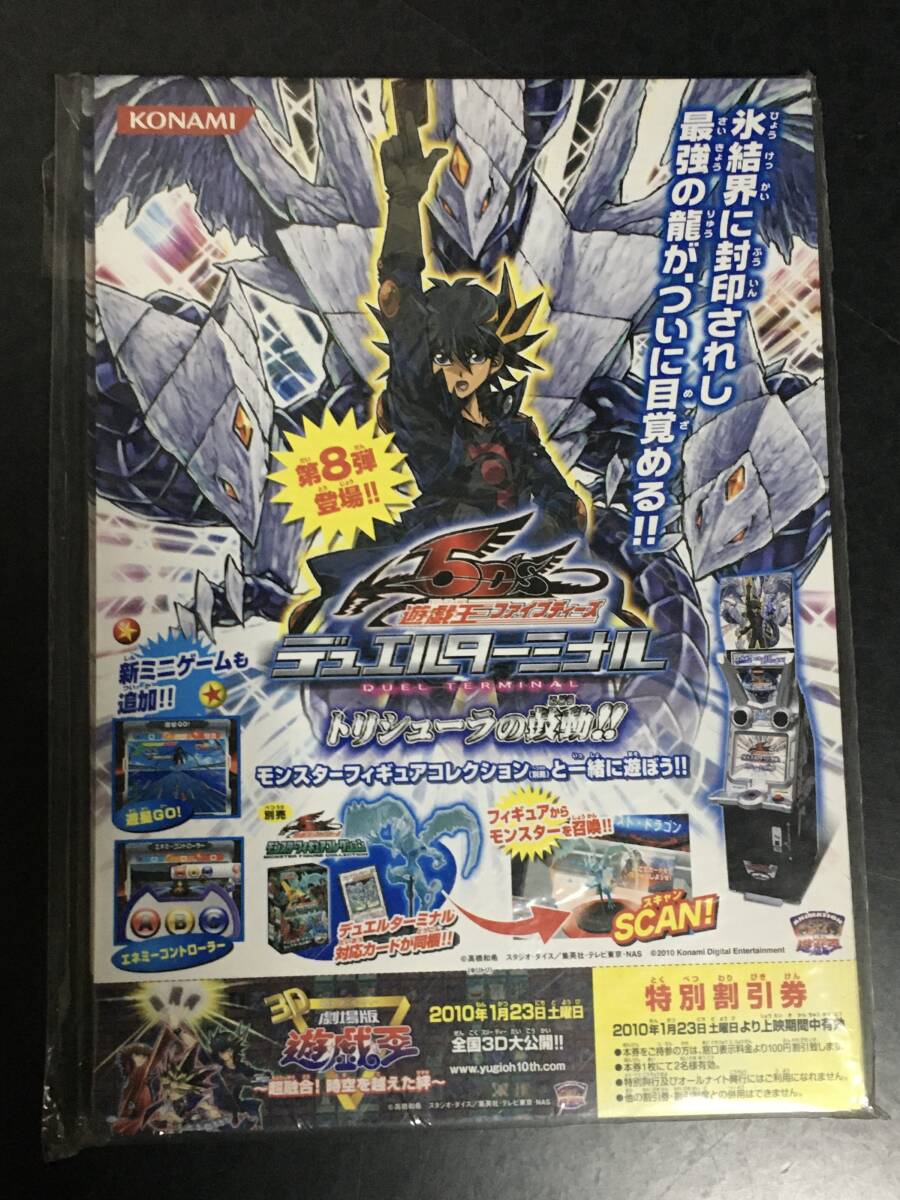 Yahoo!オークション -「遊戯王 vol8」の落札相場・落札価格 Yahoo!オークション -「遊戯王 vol8」の落札相場・落札価格