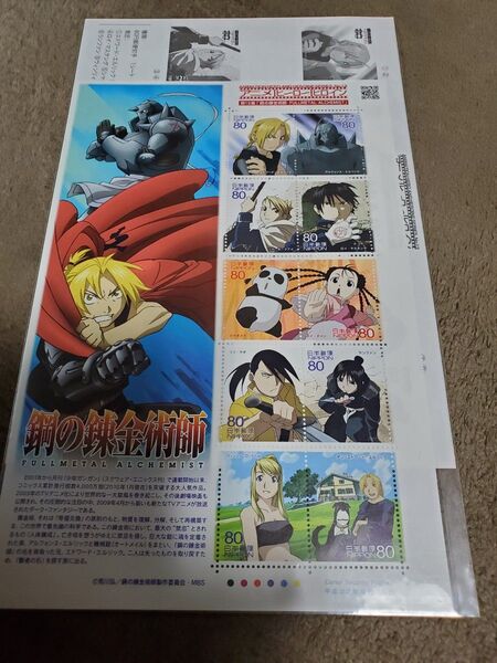 アニメヒーローヒロイン 鋼の錬金術師