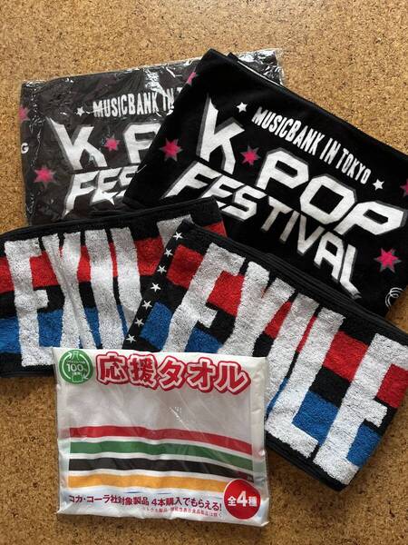 応援タオルいろいろ ミュージックバンクイン東京2011未開封品と中古品各1枚EXILEライブタオル中古品2枚オリンピック応援タオル未開封品1枚