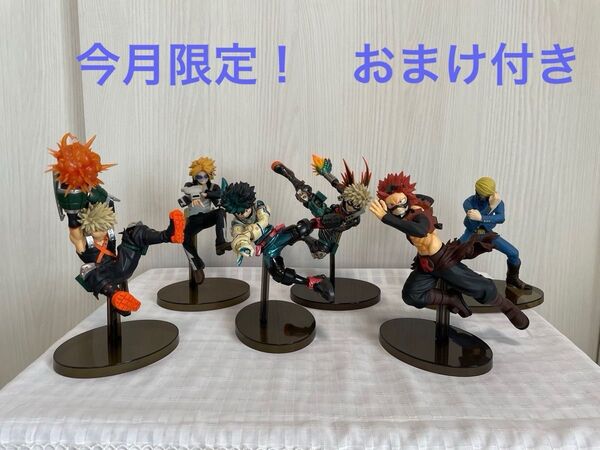 僕のヒーローアカデミア ヒロアカ フィギュア