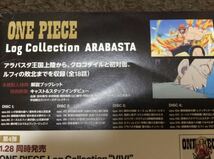 ワンピースDVD ONE PIECE ワンピースログコレクション Log Collection _画像2