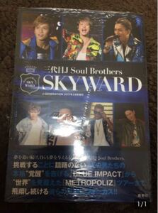 三代目JSB 写真集 SKYWARD 登坂広臣 岩田剛典 今市隆二