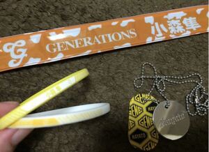  GENERATIONS 小森隼 パッチン ドックタグ 