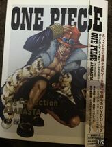 ワンピースDVD ONE PIECE ワンピースログコレクション Log Collection _画像1