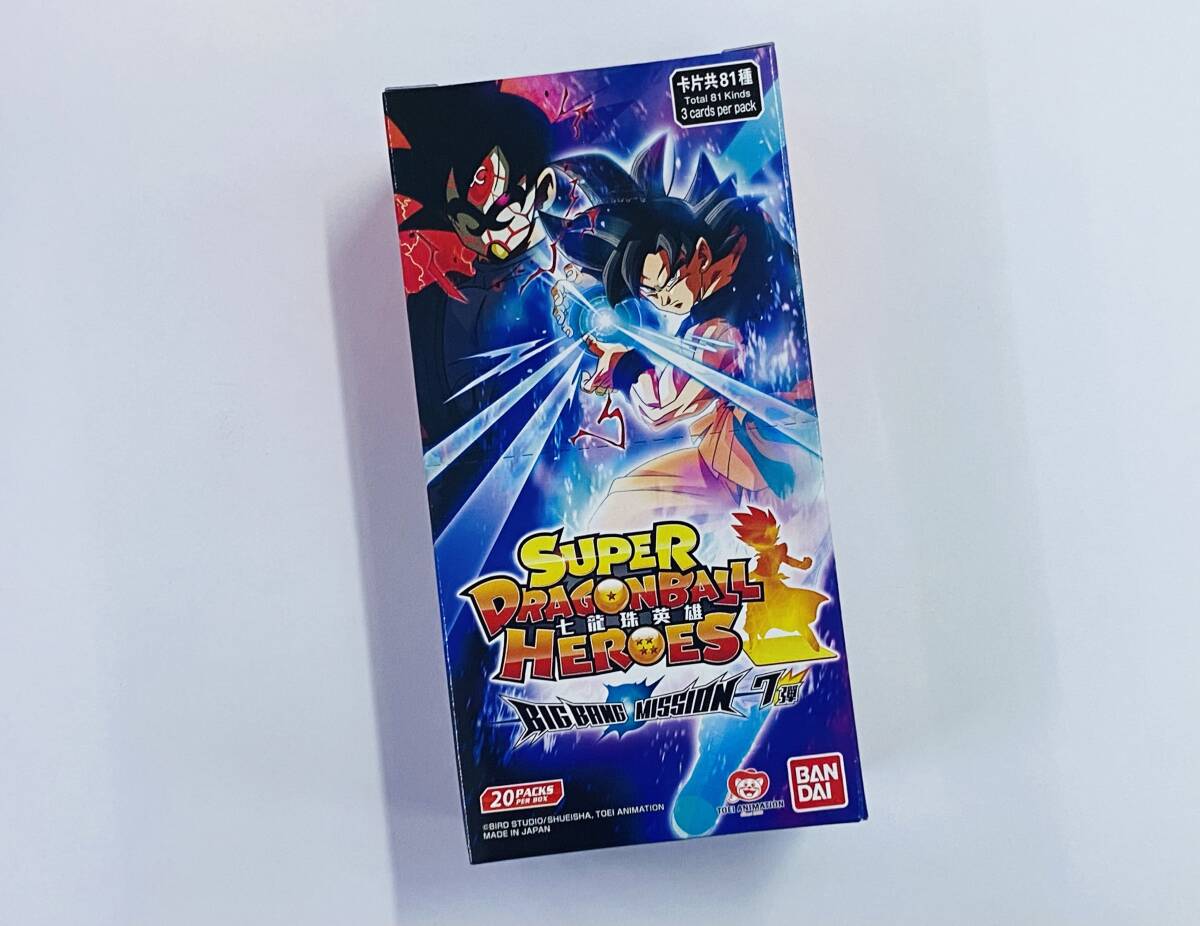 Yahoo!オークション -「ドラゴンボールヒーローズ 香港」の落札 Yahoo!オークション -「ドラゴンボールヒーローズ 香港」の落札