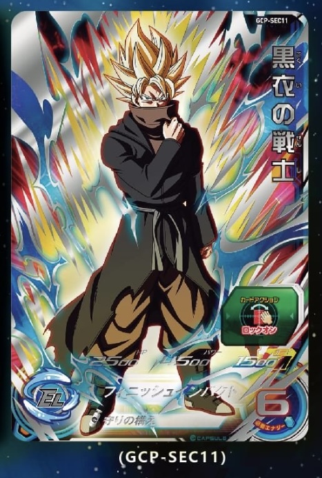 Yahoo!オークション -「ドラゴンボール スペシャルカード」の Yahoo!オークション -「ドラゴンボール スペシャルカード」の