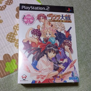 ゲームソフト PS2 サクラ大戦 熱き血潮に 初回限定 DVD 懐中時計 セット 未開封 SEGA セガ プレステ2 プレイステーション2