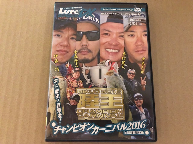 2025年最新】Yahoo!オークション -陸王(DVD)の中古品・新品・未