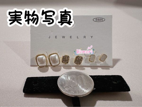 ゴールドカラー パール ジルコニア ピアス アレルギー対応 人気軽い 上品 キレイめ 大人可愛い インスタ映え