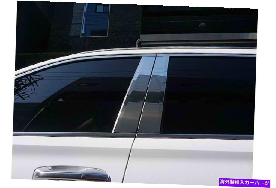 ヒュンダイパリセード2020?2022のステンレスBピラーカバーガーニッシュ6PCSクロムUPS#Stainless B-Pillar Cover Garnish 6Pcs Chrome Up