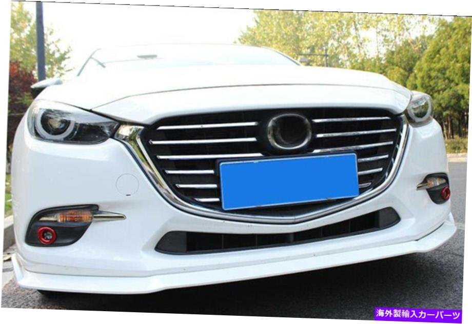 マツダのための12個のPC Axela 2017-2018 ABSクロームフロントセンターグリルカバートリム12 Pcs For Mazda 3 Axela 2017-2018 ABS Chrome