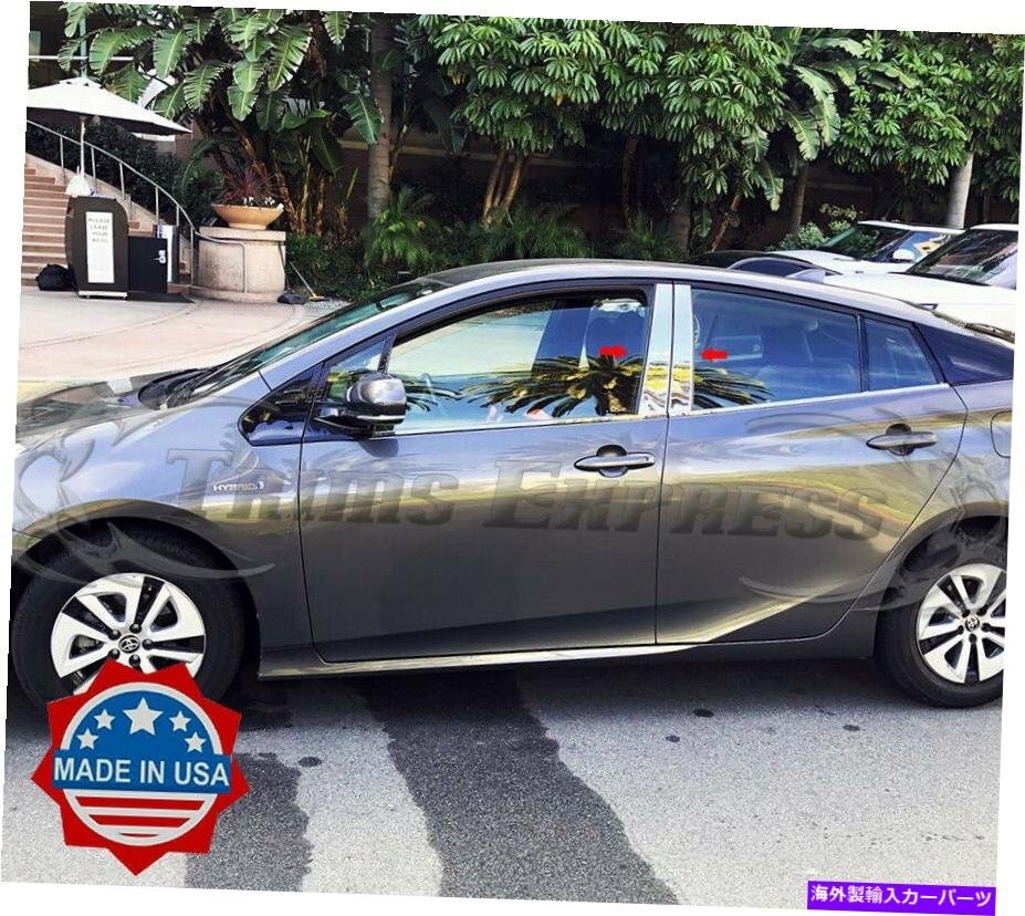 フィット:2016-2022トヨタプリウスプライム4PCピラーポストステンレススチールトリムドアカバーfit:2016-2022 Toyota Prius Prime 4Pc Pi
