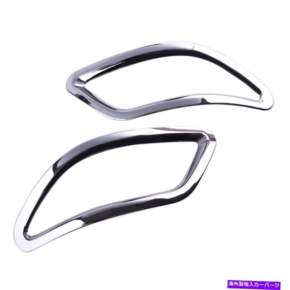 2xクロムリアバンパーフォグライトランプトリムレクサスRX270 RX350 RX450 10-152x Chrome Rear Bumper Fog Light Lamp Trim fit for Lexu
