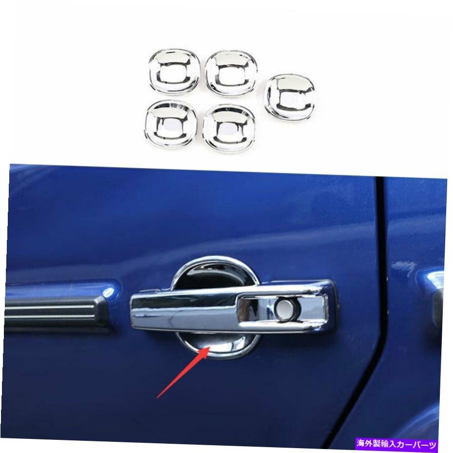 ベンツGクラス2019-2021クロムABSの外のドアボウルカップカバートリム5pcsに適合Fit For Benz G-Class 2019-2021 Chrome ABS Outside Door