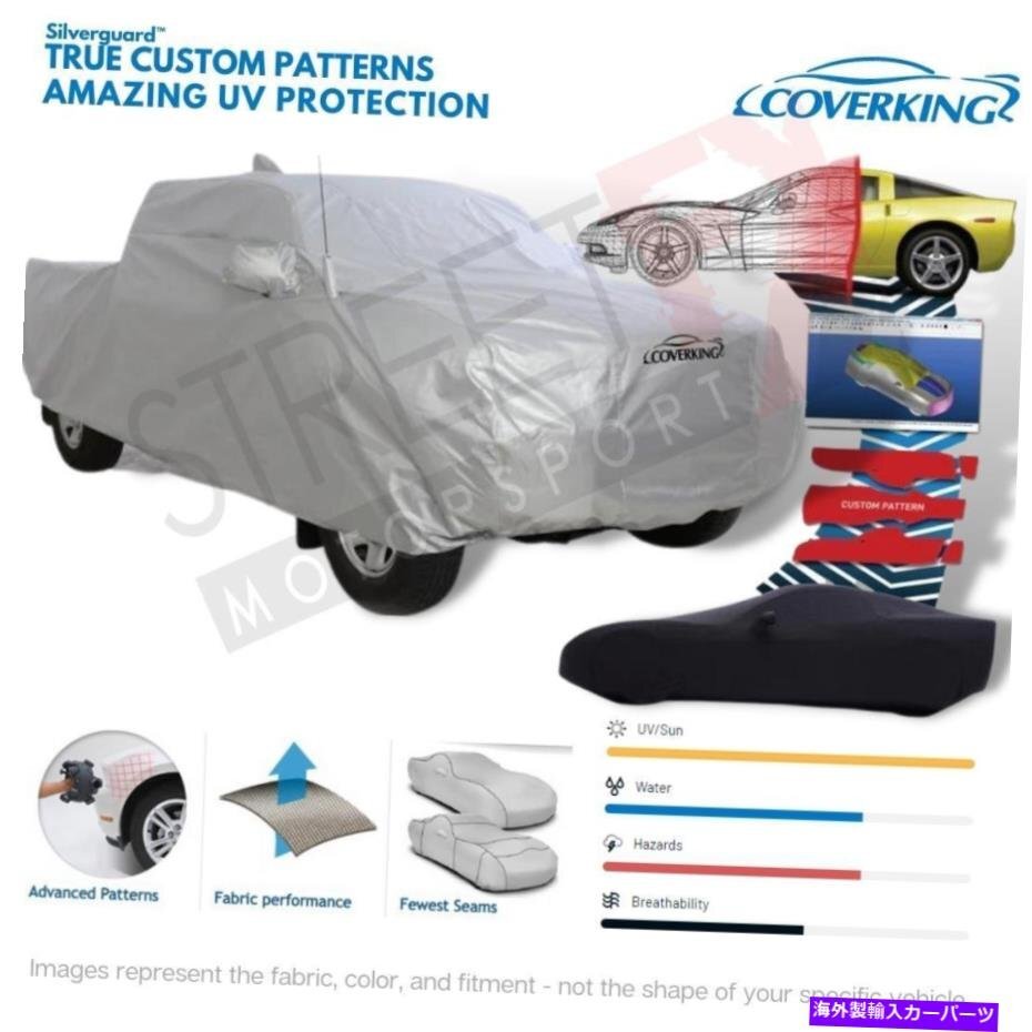 83-91ポルシェ944のシルバーガードとカーカバーをカバーするCoverking Silverguard Plus Car Cover for 83-91 Porsche 944