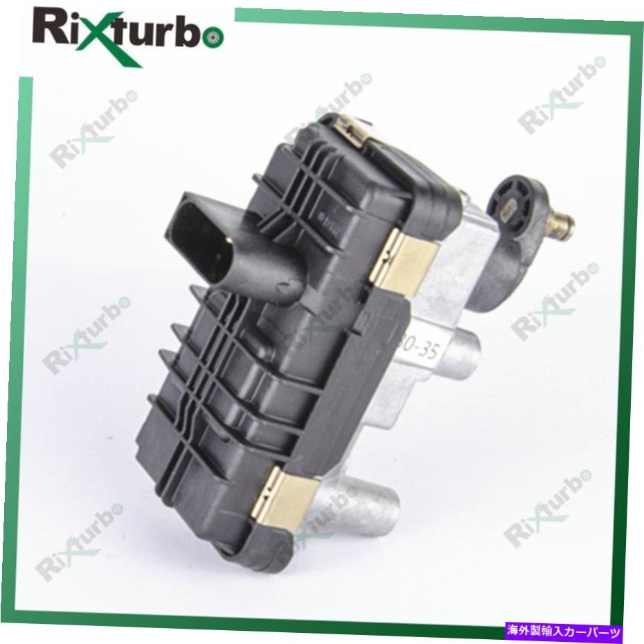 Turbo Actuator 6NW010430-35 797863-0120 FOR BMW 520D X3 X4 2.0 DX B47 D20 ATurbo actuator 6NW010430-35 797863-0120 for BMW 520d X