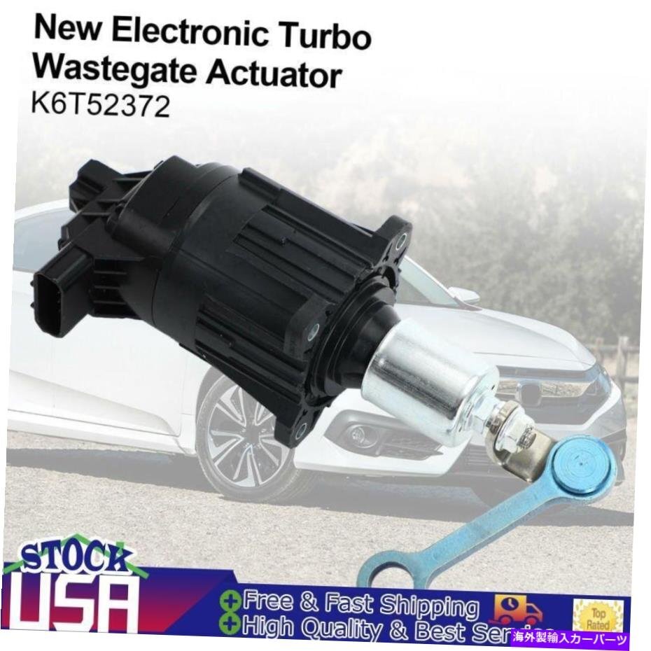 ホンダシビック1.5L 2016-19 K6T52372の電子ターボウェストゲートアクチュエータElectronic Turbo Wastegate Actuator for Honda Civic 1.