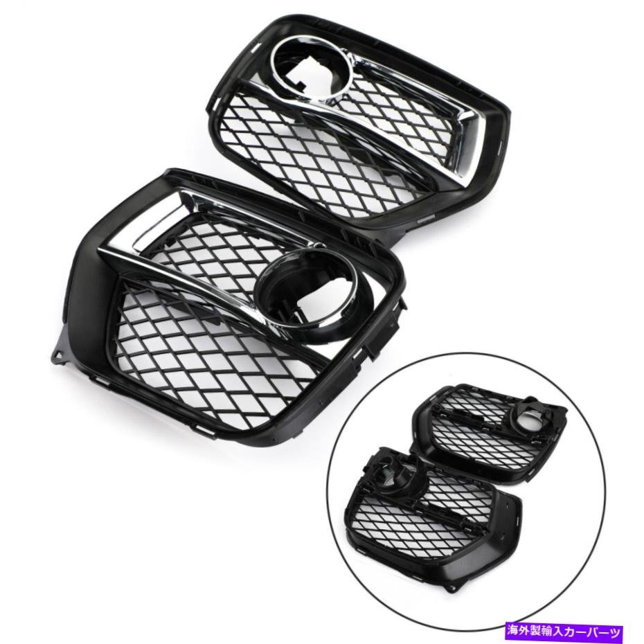 2xフロントバンパー閉じたグリッドフォグライトグリル左&右BMW X6 12-14 U.S2x Front Bumper Closed Grid Fog Light Grille Left & Right 2xフロントバンパー閉じたグリッドフォグライトグリル左&右BMW X6 12-14 U.S2x Front Bumper Closed Grid Fog Light Grille Left & Right