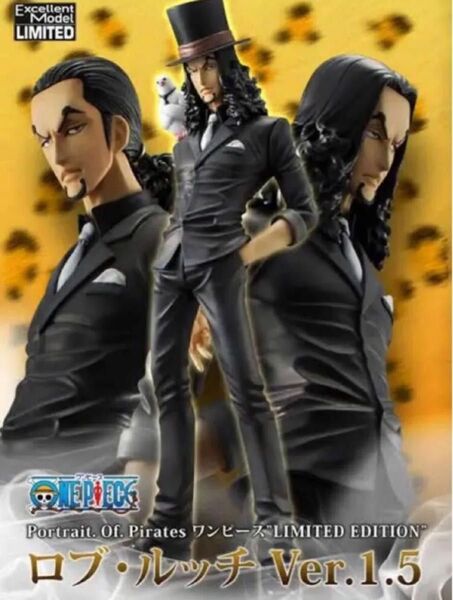 ロブ・ルッチ POP Ver.1.5 未開封 フィギュア ワンピース エクセレントモデル