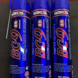 【送料無料 新品未使用】WAKO'S ワコーズ ブレーキ&パーツクリーナー9 BC-9 A189 650ml 3本