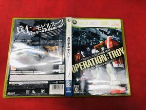ガンダム オペレーショントロイ 即購入! カード付