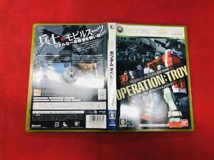 ガンダム オペレーショントロイ 即購入!! カード付