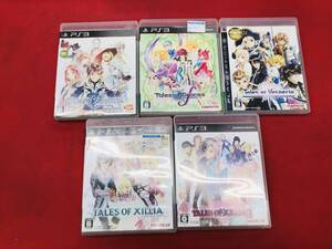テイルズ オブ エクシリア 1 2 グレイセス エフ ゼスティリア ヴェスペリア 即購入! 5本 セット 多数出品中!!!