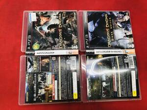 ドラゴンズドグマ DRAGON'S DOGMA ドラゴンズドグマ ダークアリズン 即購入! セット