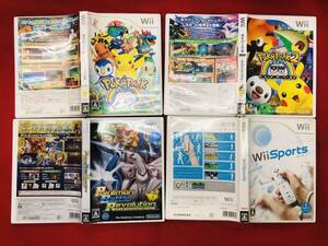 ポケパークWii ピカチュウの大冒険 ポケパーク2 ビヨンド ポケモンバトルレボリューション オマケ付 即購入! 4本 セット