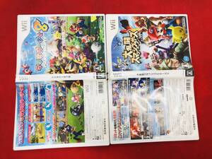 マリオパーティ8 大乱闘スマッシュブラザーズ 即購入! セット 多数出品中!!