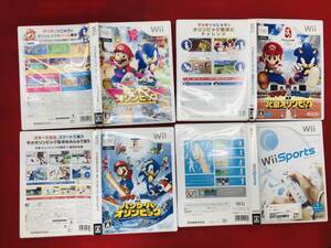 マリオ&ソニック 北京・ロンドン・バンクーバー オリンピック オマケ付 即購入! 4本 セット