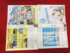 ファミリーチャレンジWii オマケ付 即購入! セット