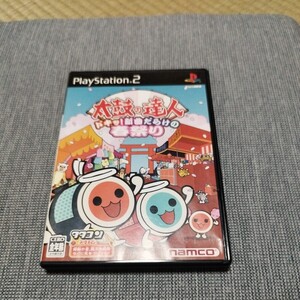 太鼓の達人 ドキッ 新曲だらけの春祭り PS2ソフト