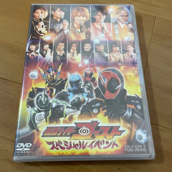 仮面ライダーゴースト スペシャルイベント DVD