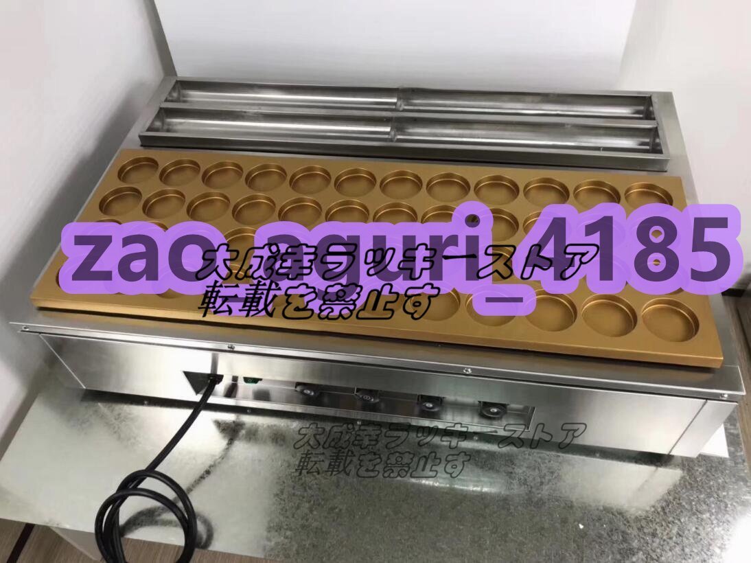 2025年最新】Yahoo!オークション -大判焼き機の中古品・新品・未 2025年最新】Yahoo!オークション -大判焼き機の中古品・新品・未
