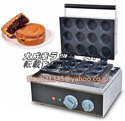 2025年最新】Yahoo!オークション -大判焼き(厨房機器)の中古品 2025年最新】Yahoo!オークション -大判焼き(厨房機器)の中古品